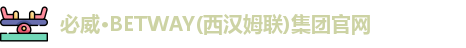 必威